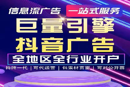 案例分享：百度推广托管助力传统行业转型升级